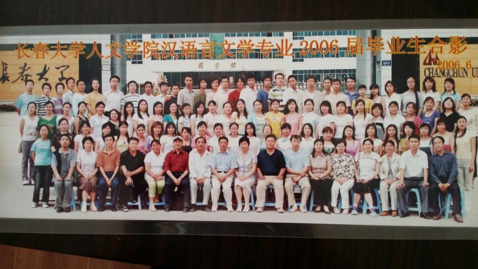 2006届毕业生合影