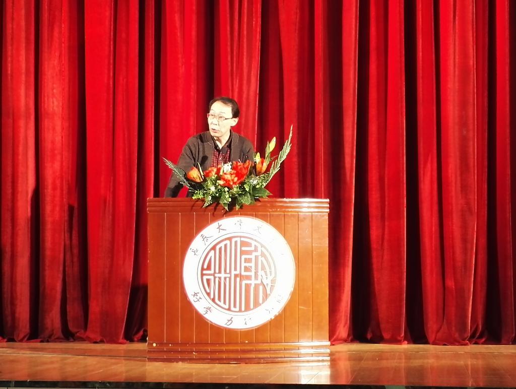 院长徐光志讲话