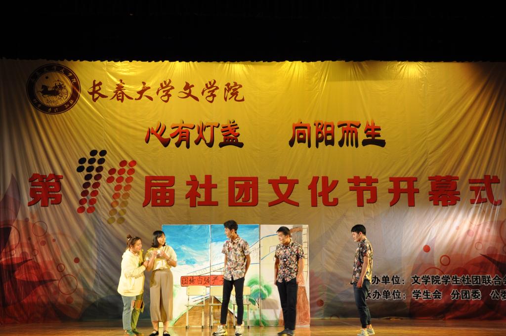 话剧《你好,李焕英》剧照